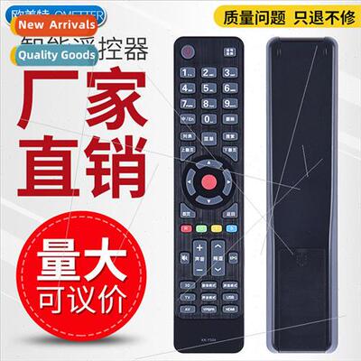 适用 Konka 3D LCD TV remote control KK-Y354 LED32/42/47/55X8