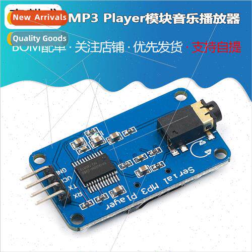 YX5300 MP3 Player Module Player Module Voice Serial Control