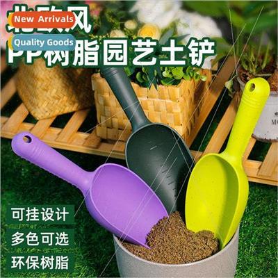 Thickened plastic succulent soil shovel flower shovel balcon