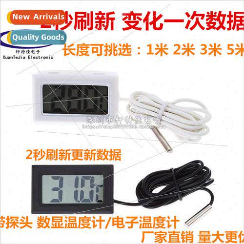 Digital thermometer/electronic thermometer/sensor/bathtub/re