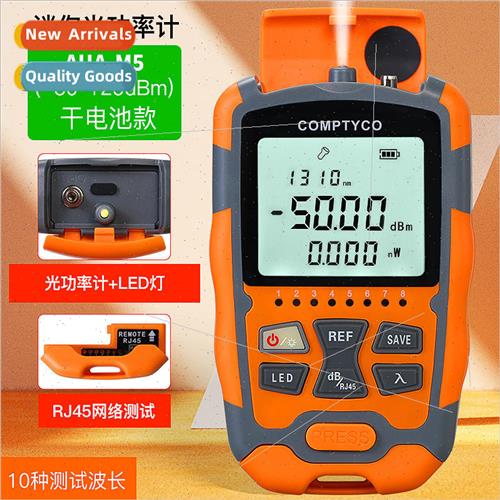 M5 3-in-1 Mini Optical Power Meter -50~+26dbm Fiber Optic At