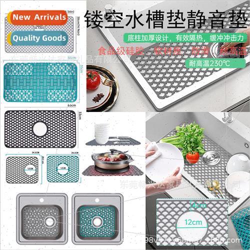 Kitchen hollow sink draining mat sink bottom anti-scratch fi