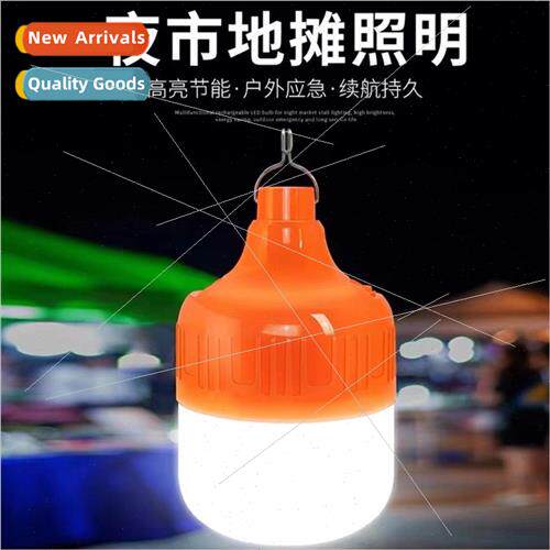 usb rechargeable light bulb super bright power outage emerge