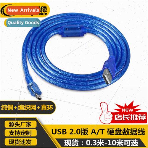 Transparent Blue USB2.0 mini hard drive cable 1.5m 3m 5m 10m