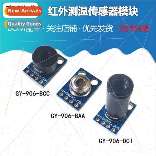 GY-906 MLX90614ESF BAA BCC DCI AAA Infrared Temperature Sens