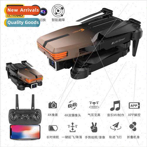 V3 3-side obstacle avoidance folding drone HD aerial photogr