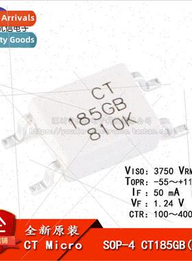 al Genuine SMT Optocoupler CT185GB SOP-4 Compatible TLP185GB
