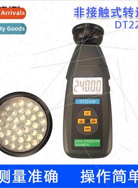 Digital Strobe Tachometer/Stroboscope/Non-Contact Tachometer