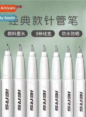 Ayers iers302 white rod water-based syringe pen anime clothi