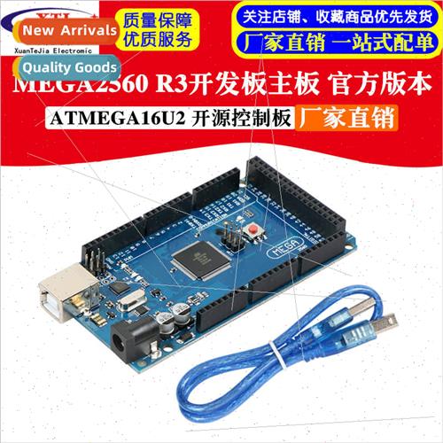 MEGA2560 R3 Development Board开发板