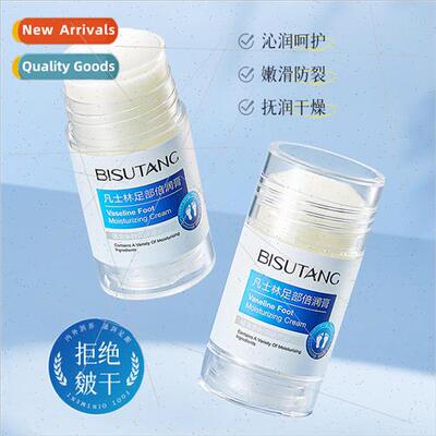 Vaseline Foot Double Moisture Balm 30g Hydrating Moisturizin