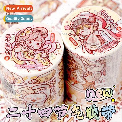 New small spuds tape twenty-four solar terms complete set of