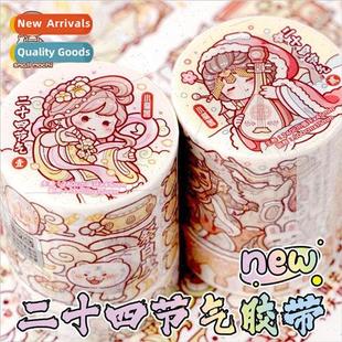 solar spuds set complete terms four twenty tape small New