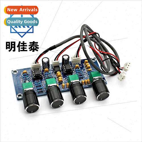 XH-A901 Digital Amplifier Board Matching Tone Board DC Tone