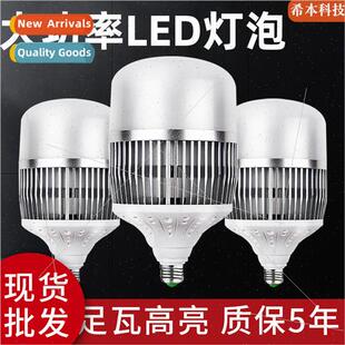 led light bulb high power bulb light E27/E40 aluminum heat d