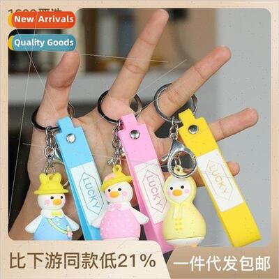 Cartoon licone Traveling Duck Doll Keychain Cute Couple Keyc