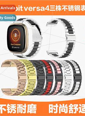 New fit Fitbit versa4 metal steel band colorful strap send t