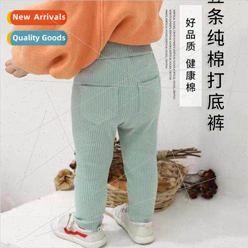 Autumn and winter new boys and girls section thin section co