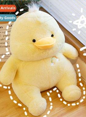 New plush toys small yellow duck doll cute creative doll dol