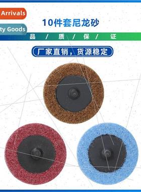 10-piece set of nylon sanding discs 2-inch abrasive goldwork