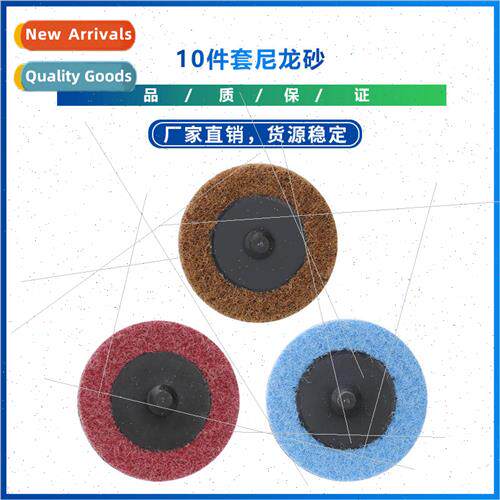 10-piece set of nylon sanding discs 2-inch abrasive goldwork