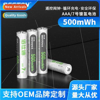 1.2V -MH rechargeable batteries Electric remote control toys