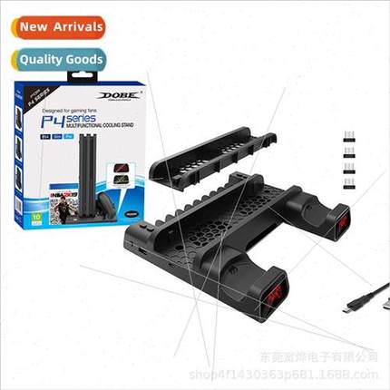 PS4/PS4slim/PS4pro Stand Cooling Fan Base Dish Stand Dual Ch