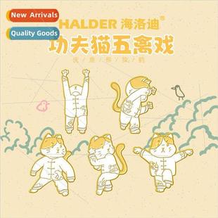 Five Animal Traditional Cultu Chinese Cat Badge Kung Play