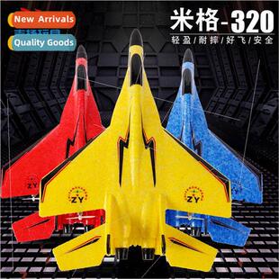 320 RC airplane glider fixed-wing foam airplanes childrens e