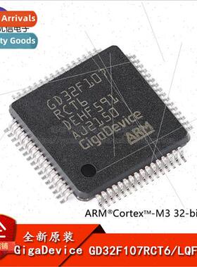 al GD32F107RCT6 LQFP-64 ARM Cortex-M3 32-bit Microcontroller