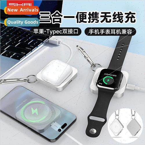 适用 Apple 15 magnetic 3-in-1 wireless charger iwatch watch