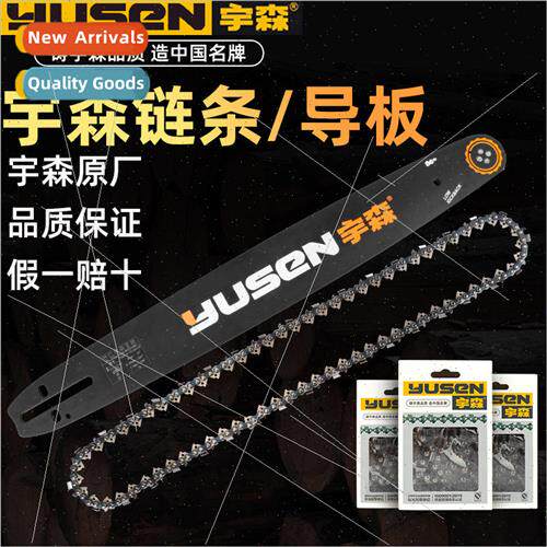 Yusen chain saw chain guide 12 inches 16 inches 18 inches 20