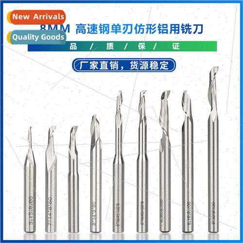 High speed steel milling cutter 8mm shank single flute carbi