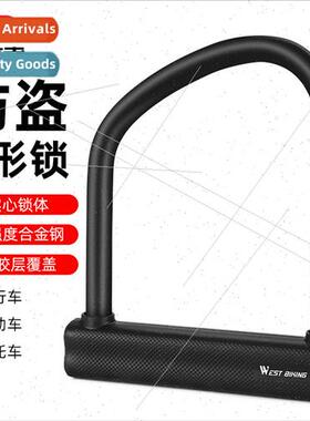 Bicycle locks U-shaped locks motorcycle anti-theft locks ele