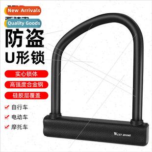 shaped motorcycle anti ele Bicycle theft locks