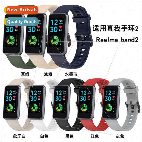 适用 real me bracelet Realme band 2 watch band solid color s