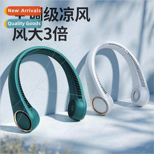New Lazy Hanging Neck Fan Mute Outdoor USB Small Fan Bladele