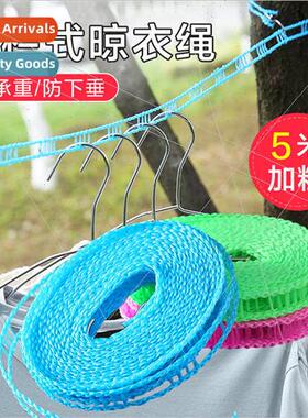 Travel supplies out of the portable -slip nylon clothesline