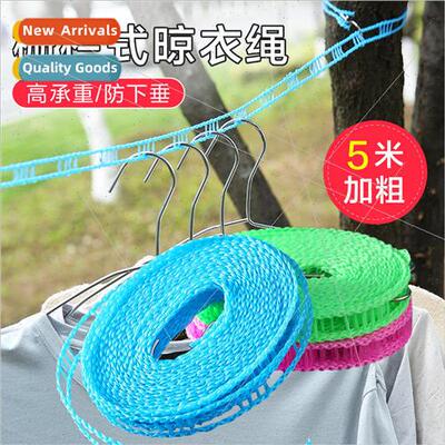 Travel supplies out of the portable -slip nylon clothesline