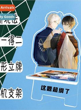 This question is beyond the scope of the anime and animation