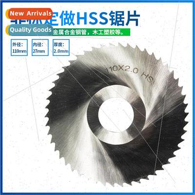High-speed steel saw blade Cutting saw blade stainless steel