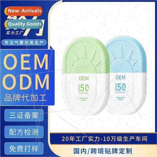 Features whitening sunscreen spf50+ female face whitening UV