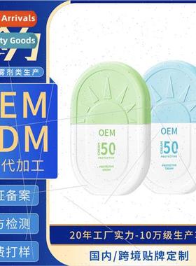 Features whitening sunscreen spf50+ female face whitening UV