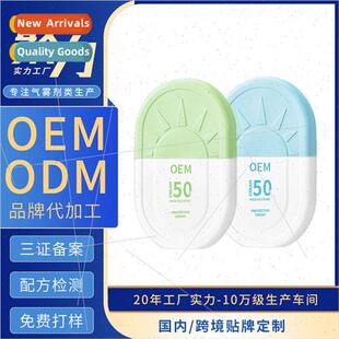 Features whitening sunscreen spf50+ female face whitening UV