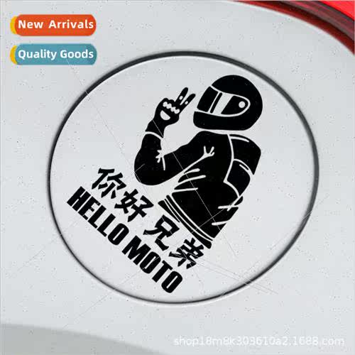 Knight car stickers personalized laser reflective stickers m