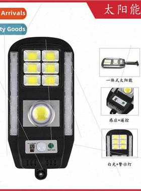 New outdoor solar lights human sensor remote control small s