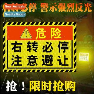 trucks must reflective spot blind avoid stop turn Right