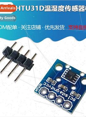 HTU31D Temperature and Humidity Sensor Module High Precision