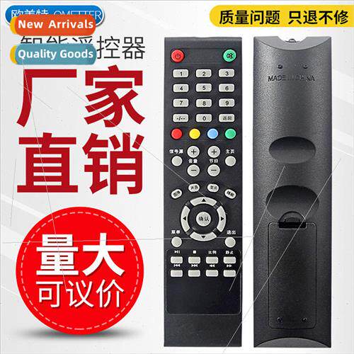 适用 Skyworth LCD TV remote control 28E220E 32E220E 32K3 40K