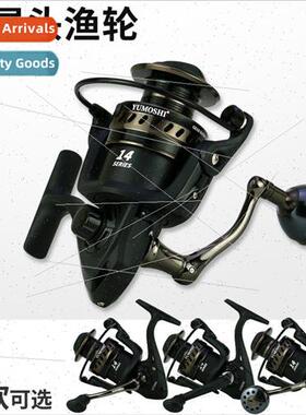 Metal Head Fishing Reel Sea Rod Reel Spinning Reel Raft Isol